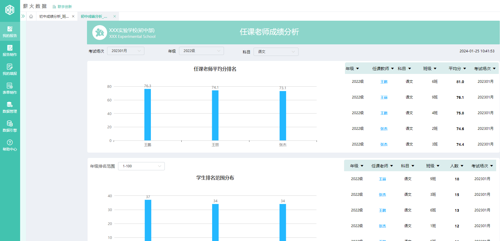 澳门今晚开奖结果分析与相关违法犯罪问题探讨