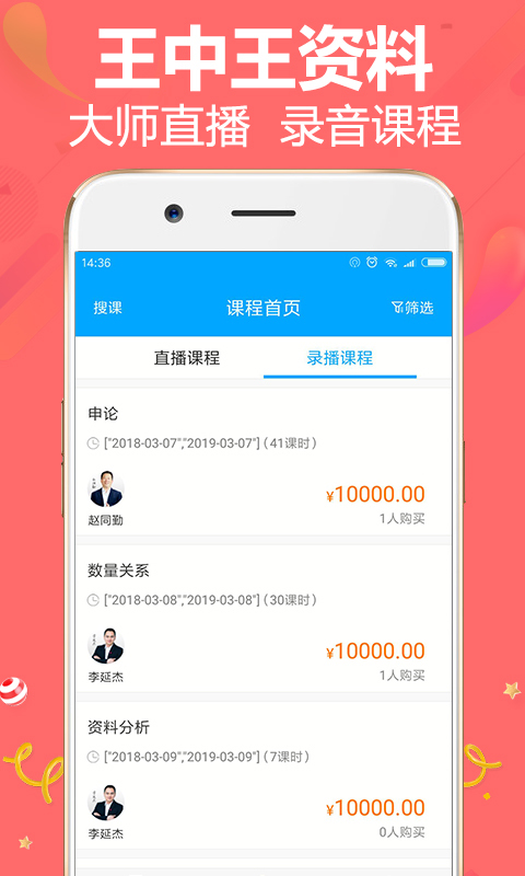 关于王中王彩票软件72396免费版的违法犯罪问题解析