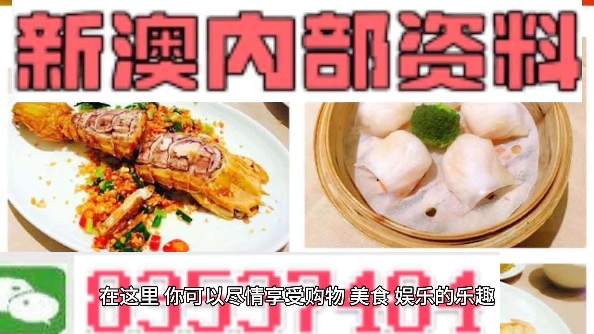 揭秘2024新澳最精准资料大全的奥秘