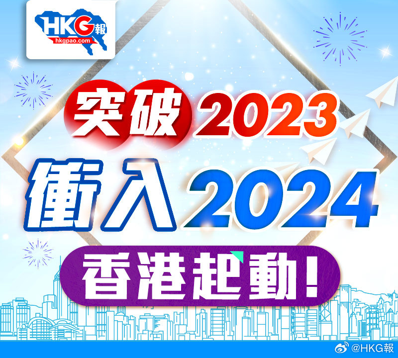 关于获取和使用2024年全年资料免费的注意事项提醒