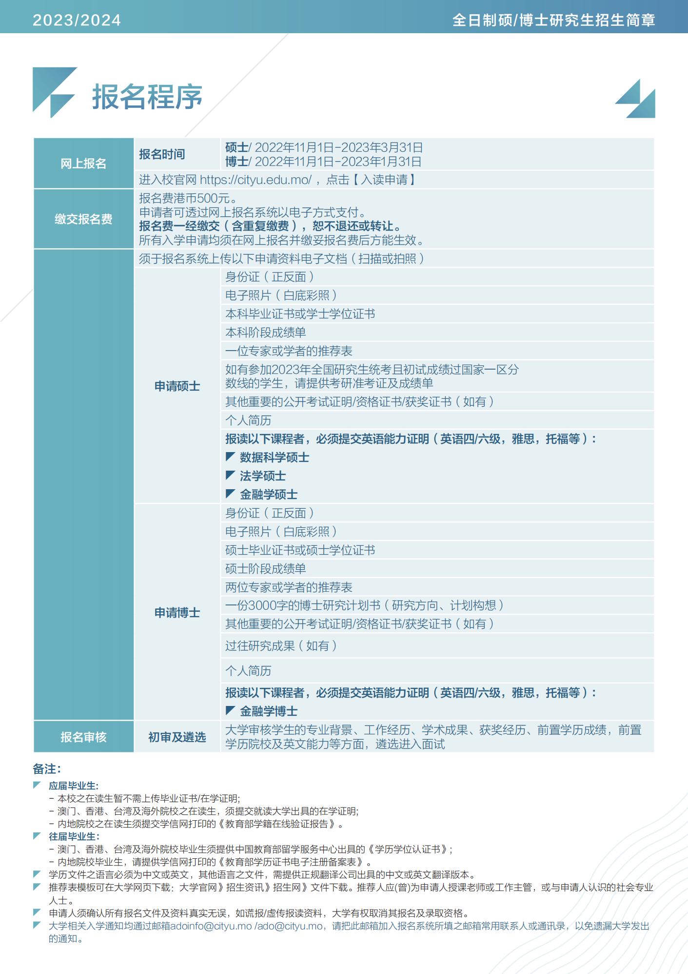 澳门天天开好彩背后的凤凰天机与犯罪问题深度剖析