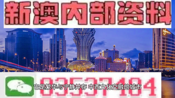 揭秘，免费获取2024新奥正版资料的途径