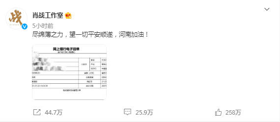 一码一肖背后的犯罪真相与警示