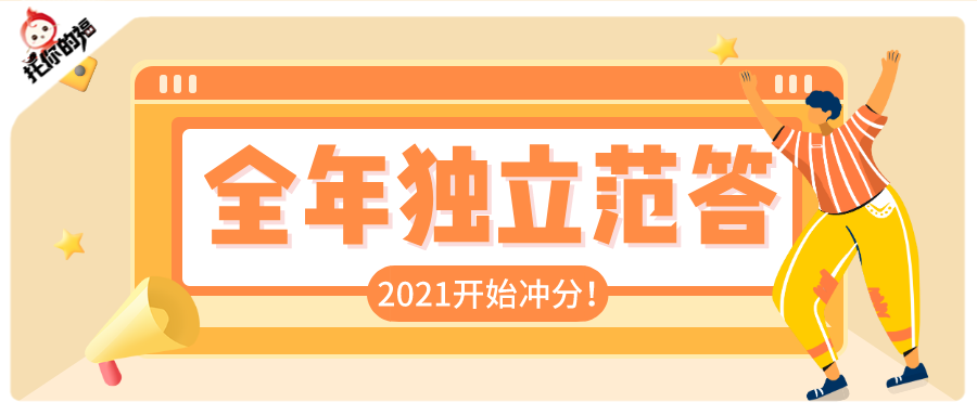 新奥正版全年免费资料，探索与利用之旅