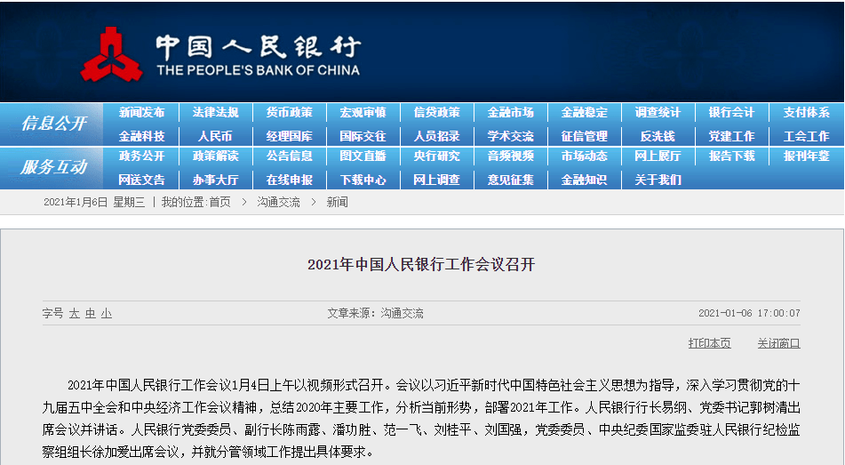 揭秘数字组合力量，精准新传真背后的秘密，解码77777与88888的神秘力量