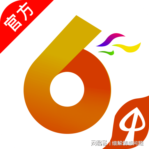 澳门揭秘犯罪真相与警示社会大众，三肖三码精准管家婆犯罪问题探讨。