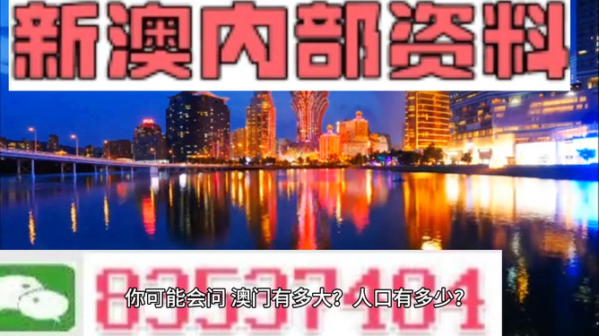 新澳正龙门客栈，精准旅游的魅力探索地