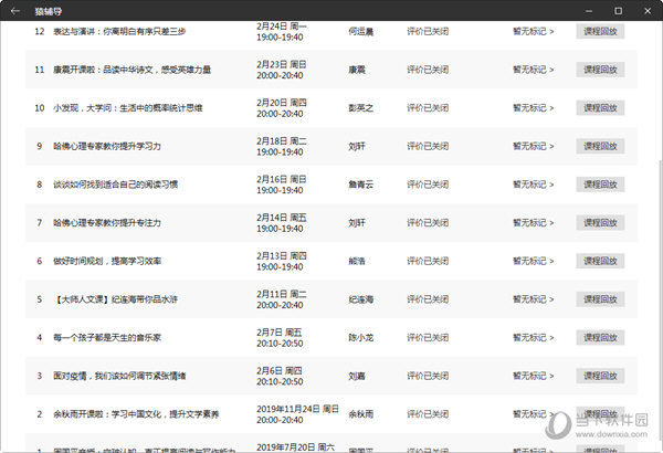 澳门六开奖结果2023年开奖记录查询网站解析与探索