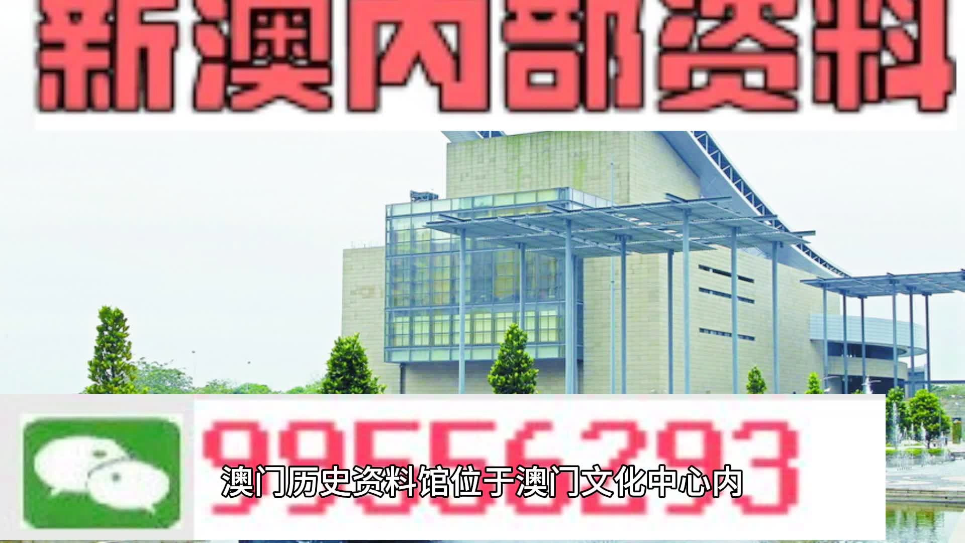 2024年12月7日 第64页