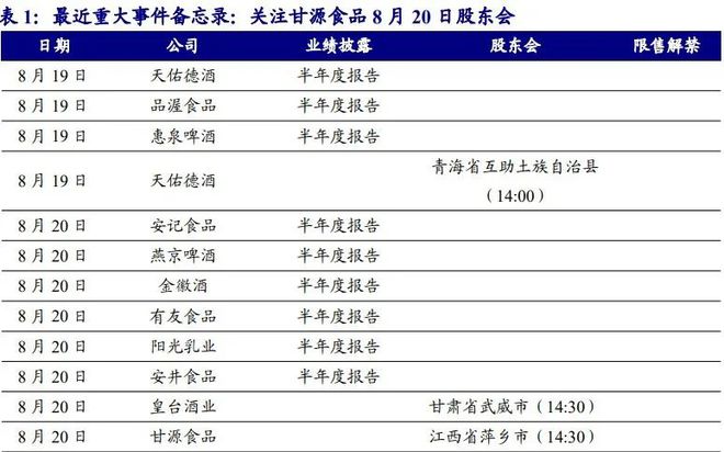 揭秘2024年天天好彩头，奥秘与策略全解析