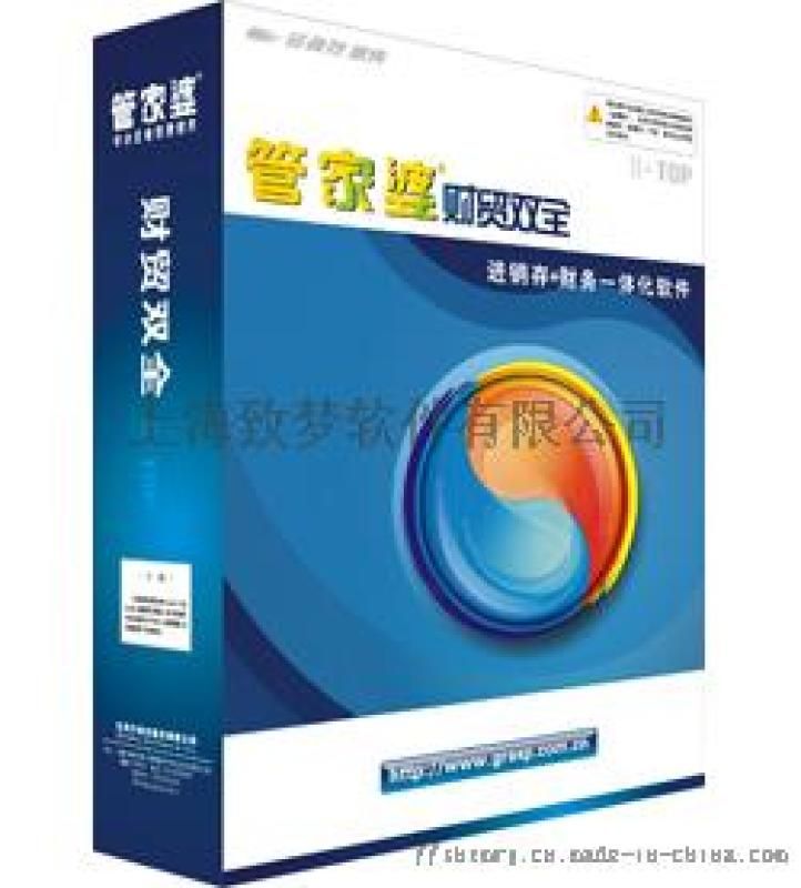 助力企业高效运营，新奥管家婆免费资料2024揭秘秘密武器