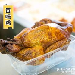 紫燕百味鸡对大肠杆菌超标回应，食品安全责任重大，保障民众健康重于泰山