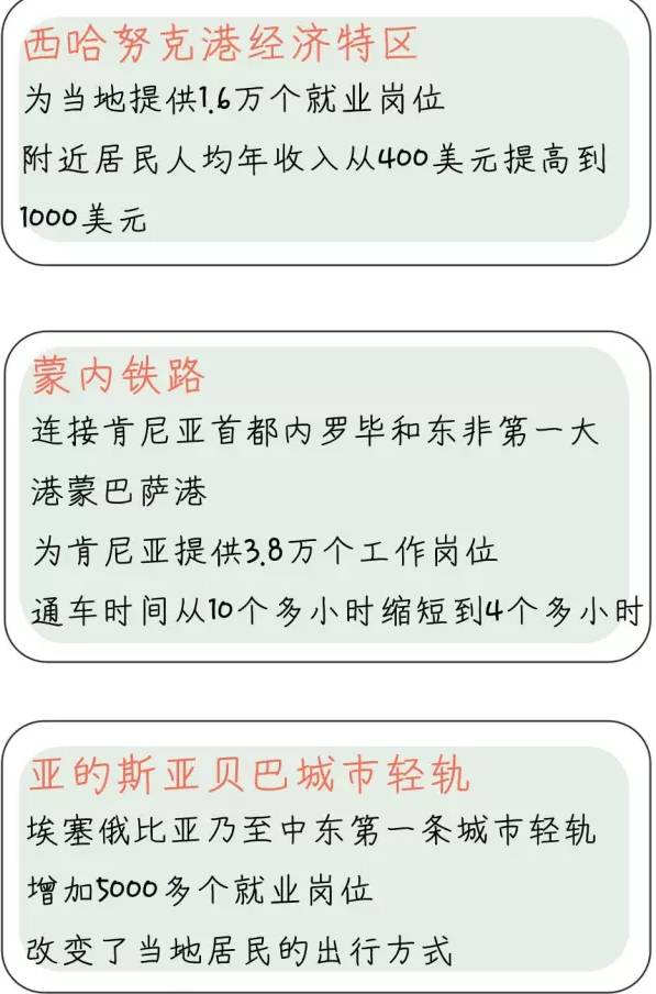 成都加盟商披露泰来椰事件真相，背后的反思与启示