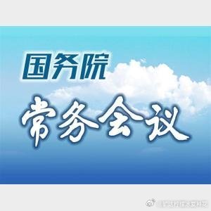 我国修订民用航空法，探索新时代航空法治发展之路