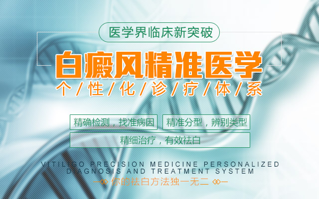 精准医学重塑个性化治疗方案设计