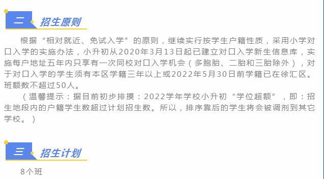 教育局回应研学地点遭投诉，积极保障学生权益与安全措施实施