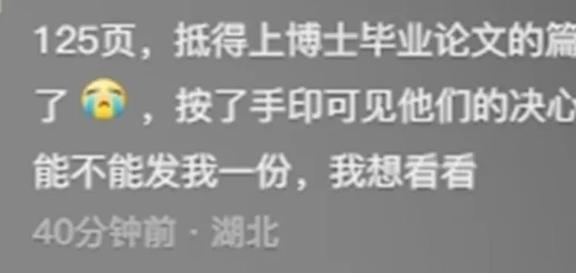 华中农大通报虐猫事件，反思与行动至关重要