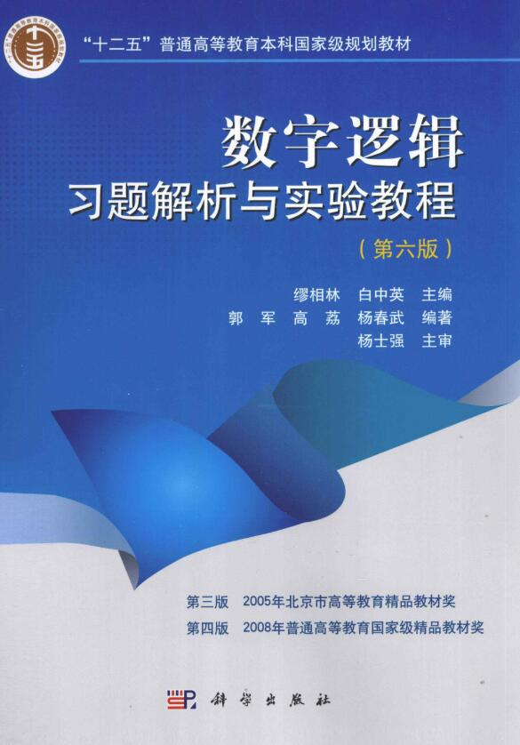 数字教材内容开发对传统出版行业的冲击与挑战