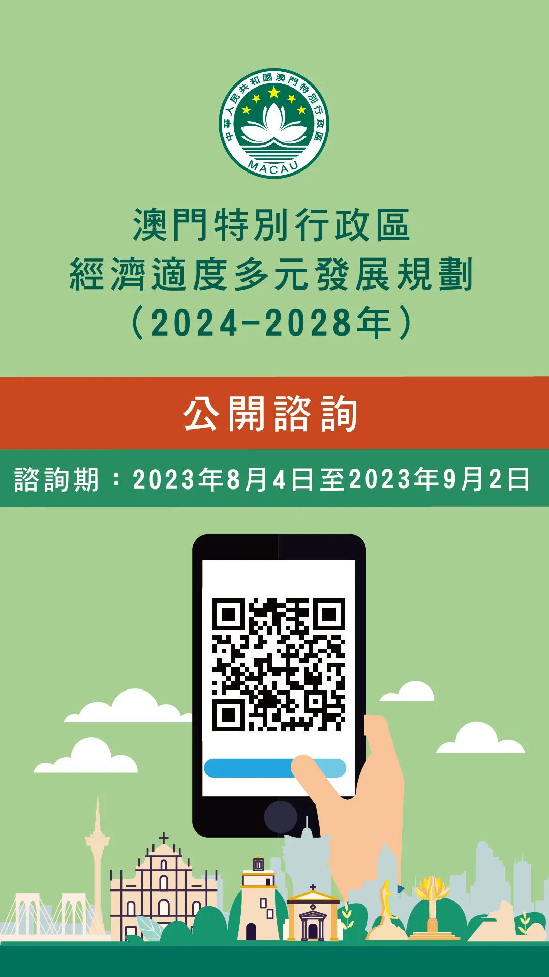 2024年澳门全年免费大全,正确解答落实_粉丝版33.649