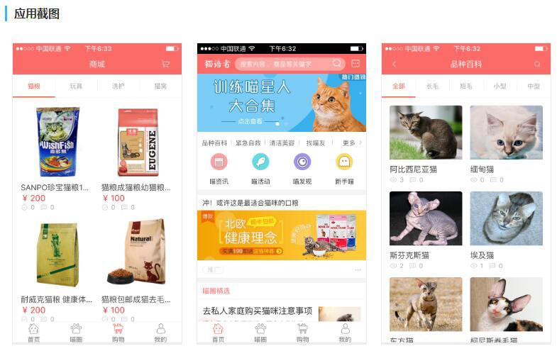 管家婆100%中奖,仿真技术方案实现_yShop30.807