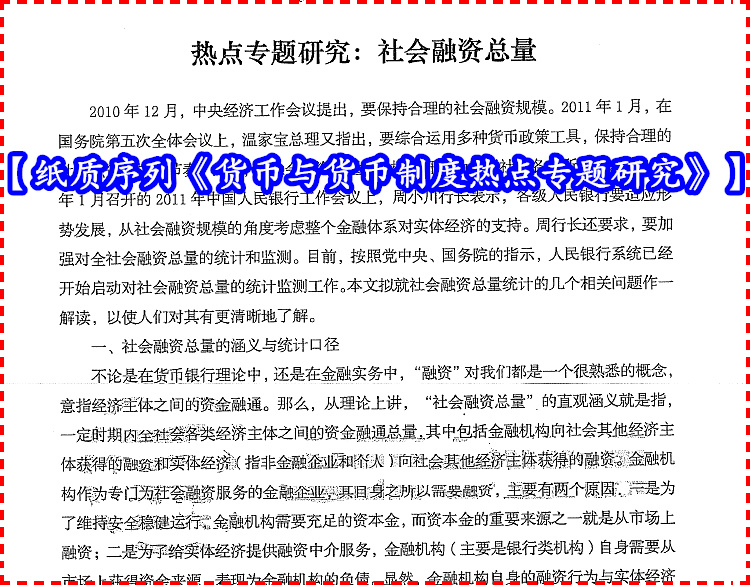 新奥精准资料免费提供综合版,专业研究解析说明_复古版82.582