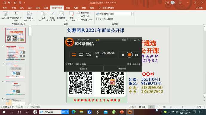 澳门一码一码100准确,可靠性策略解析_Windows78.31