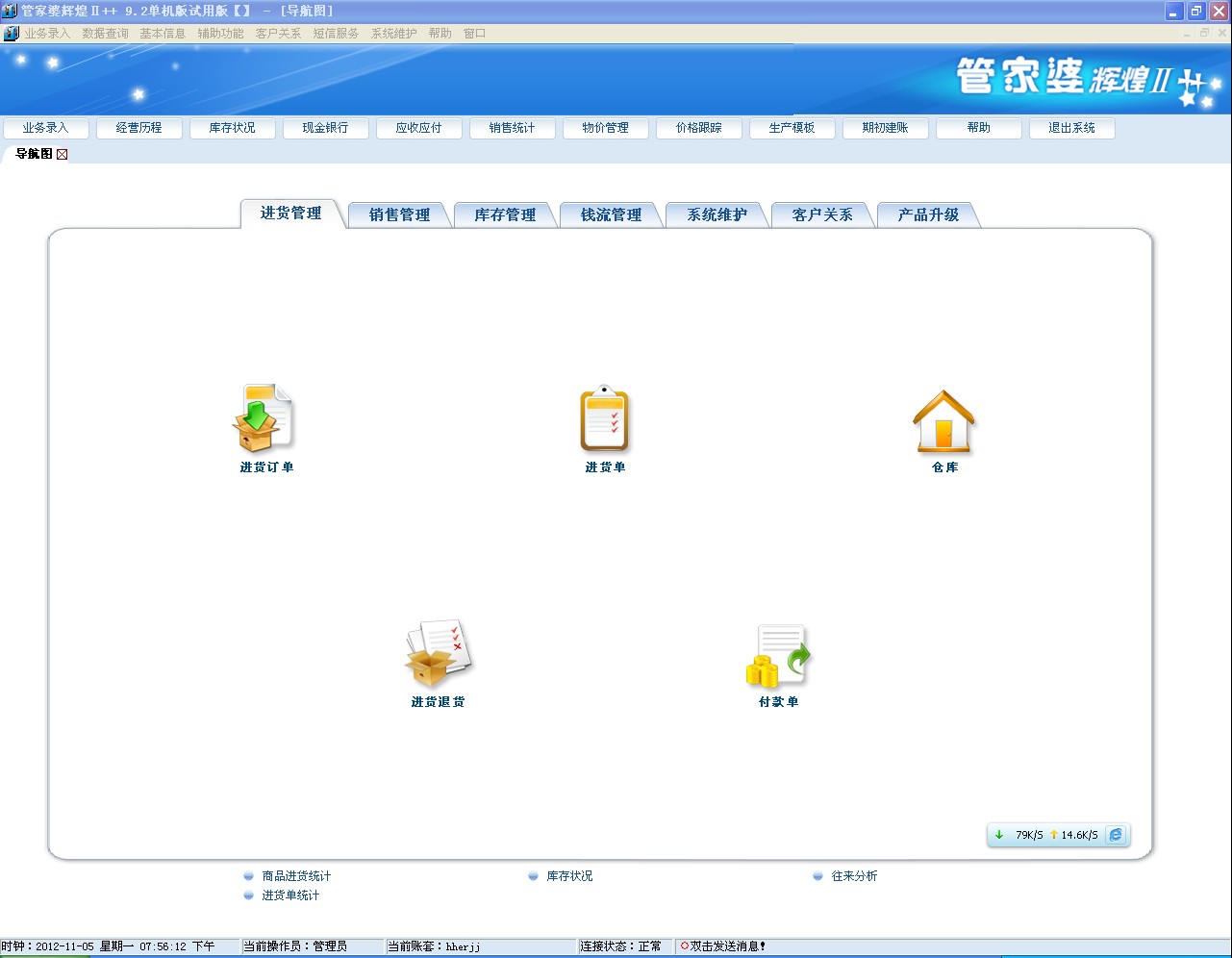 管家婆最准一肖一码182期,高效实施方法分析_Notebook28.187