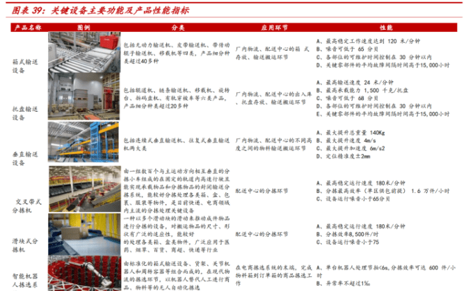 香港特马最正确免费资料,科学说明解析_10DM42.485