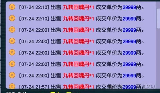 警惕虚假彩票陷阱，远离迷信彩票骗局，新澳免费资料彩迷信封揭秘