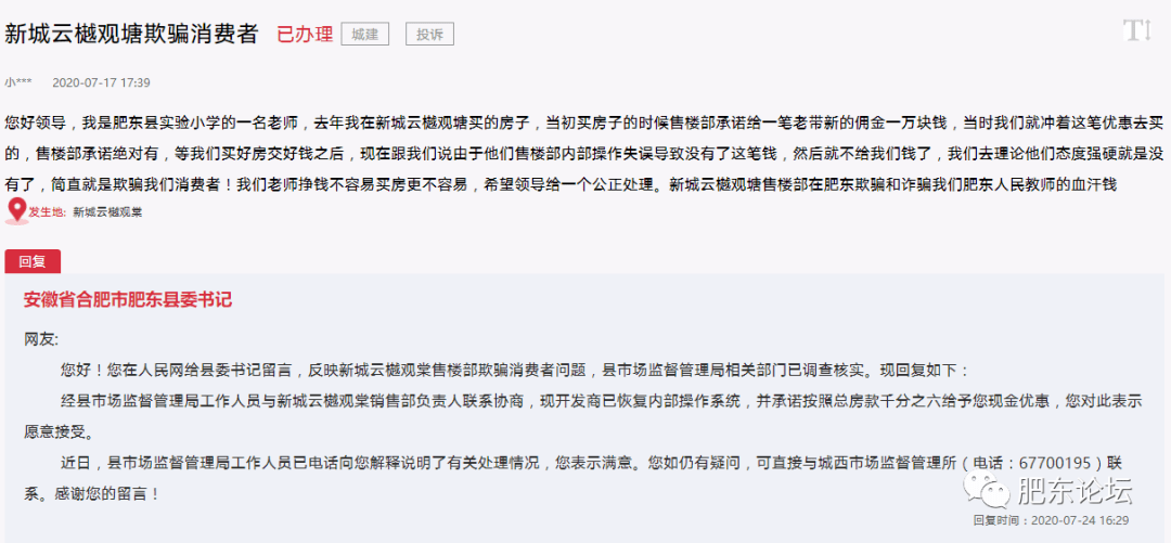 澳门免费资料使用指南，注意事项与潜在风险警示