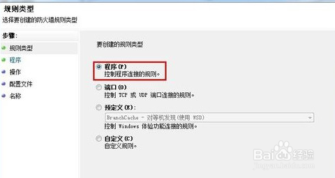 网禁背景下的拗女与神秘软件稀缺的1300