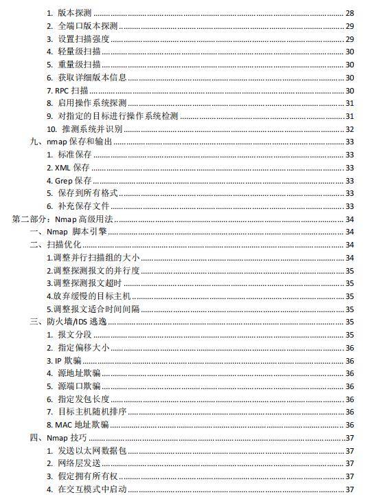 新奥天天免费资料大全,资源实施方案_苹果52.472