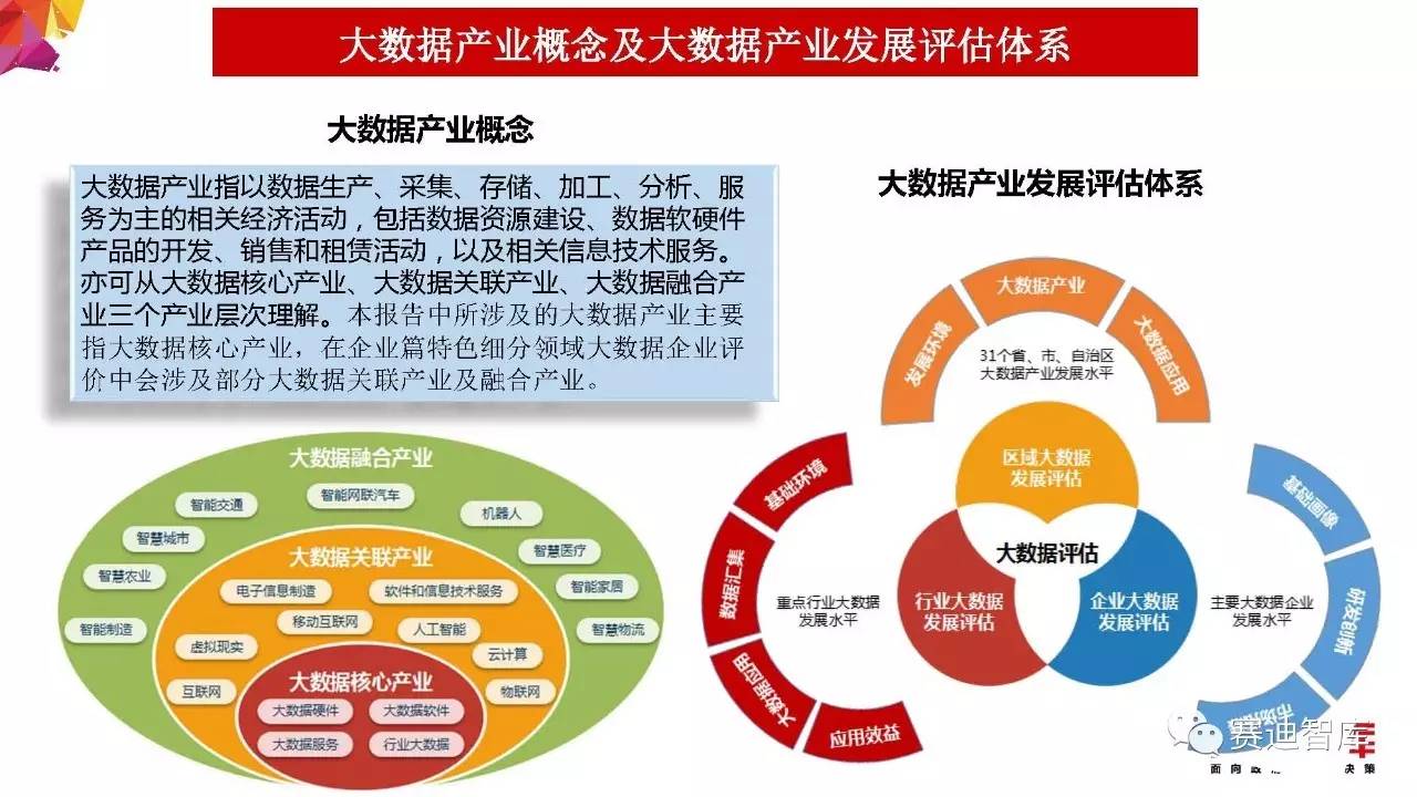 2024年管家婆一奖一特一中,灵活性方案实施评估_粉丝款43.634