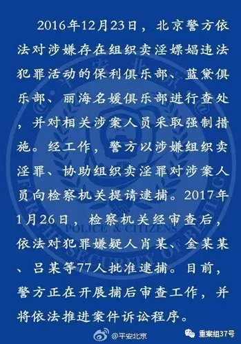 警惕网络赌博犯罪，揭秘三肖三期必出三肖三码背后的风险