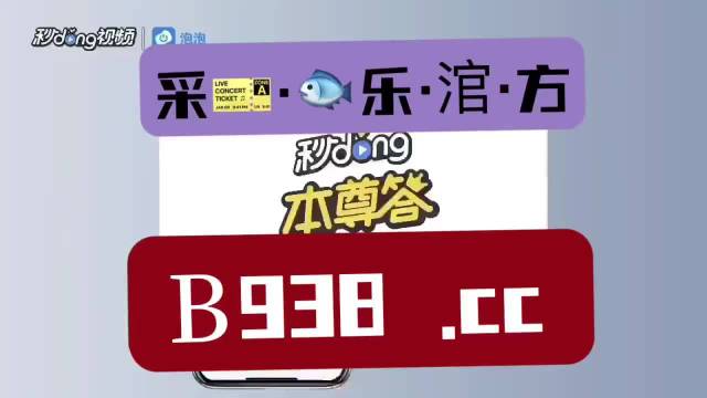 澳门管家婆一肖一码与犯罪问题的深度探讨（2023）