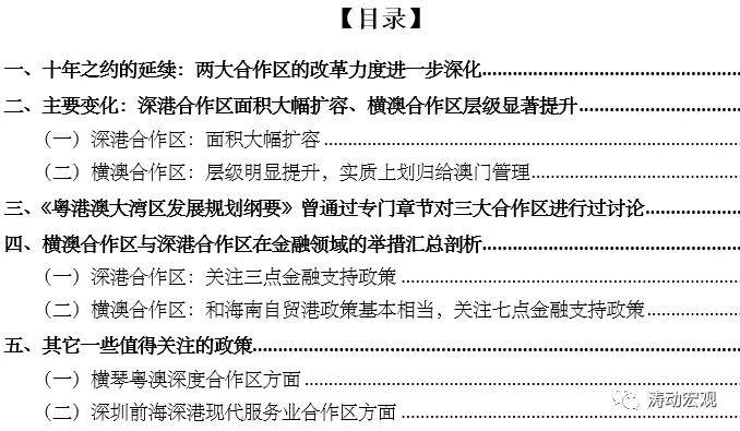 新澳内部资料精准一码免费,重要性分析方法_策略版69.842