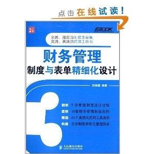 7777788888精准管家婆,精细设计解析_精装款84.505