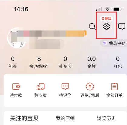 管家婆精准资料大全4295，全面探索与深度解析