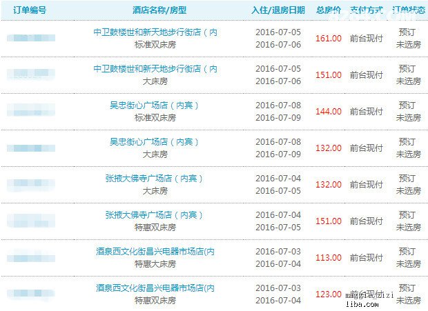 2024年12月9日 第55页