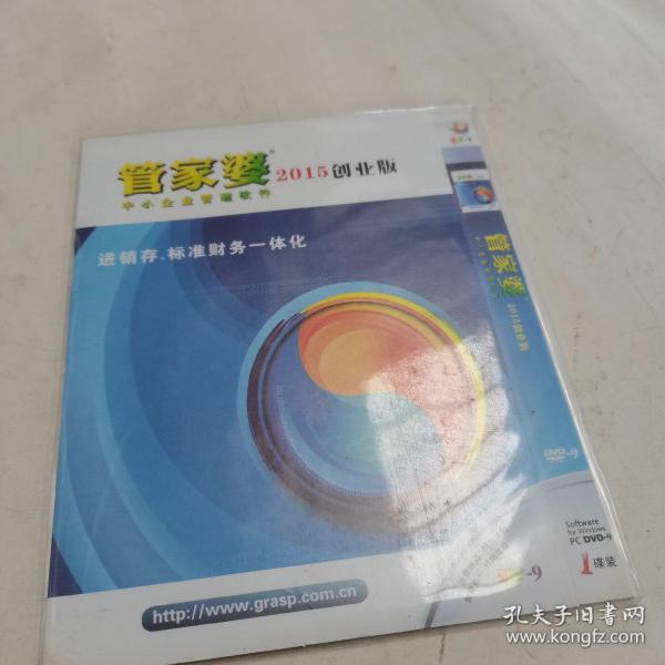 2024年管家婆一奖一特一中,决策资料解释落实_1440p97.39.61