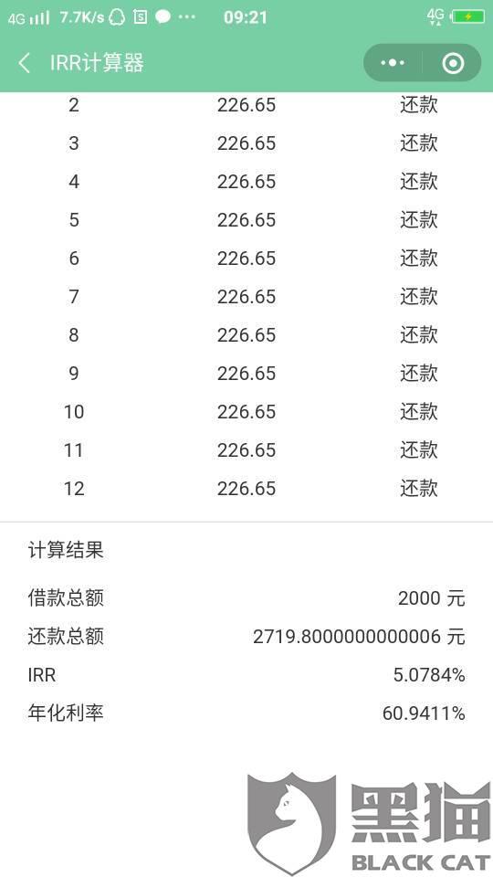 新澳门一码一码100准确,精细化策略定义探讨_QHD17.833