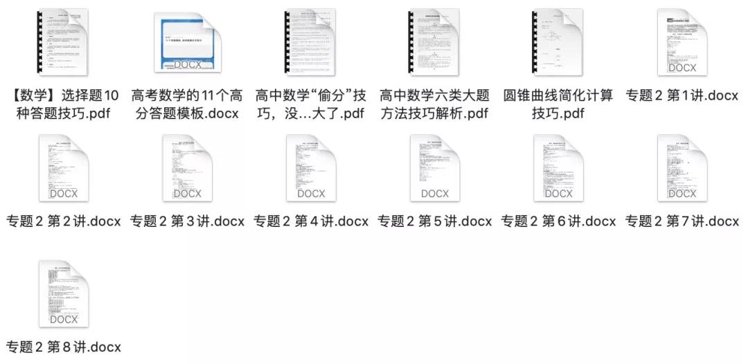 新奥门特免费资料大全求解答,专业解析评估_云端版78.981