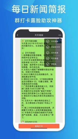 2024澳门天天开好彩大全app,理性解答解释落实_Phablet53.679