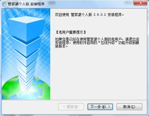 新奥门管家婆免费大全,适用解析方案_战斗版94.528