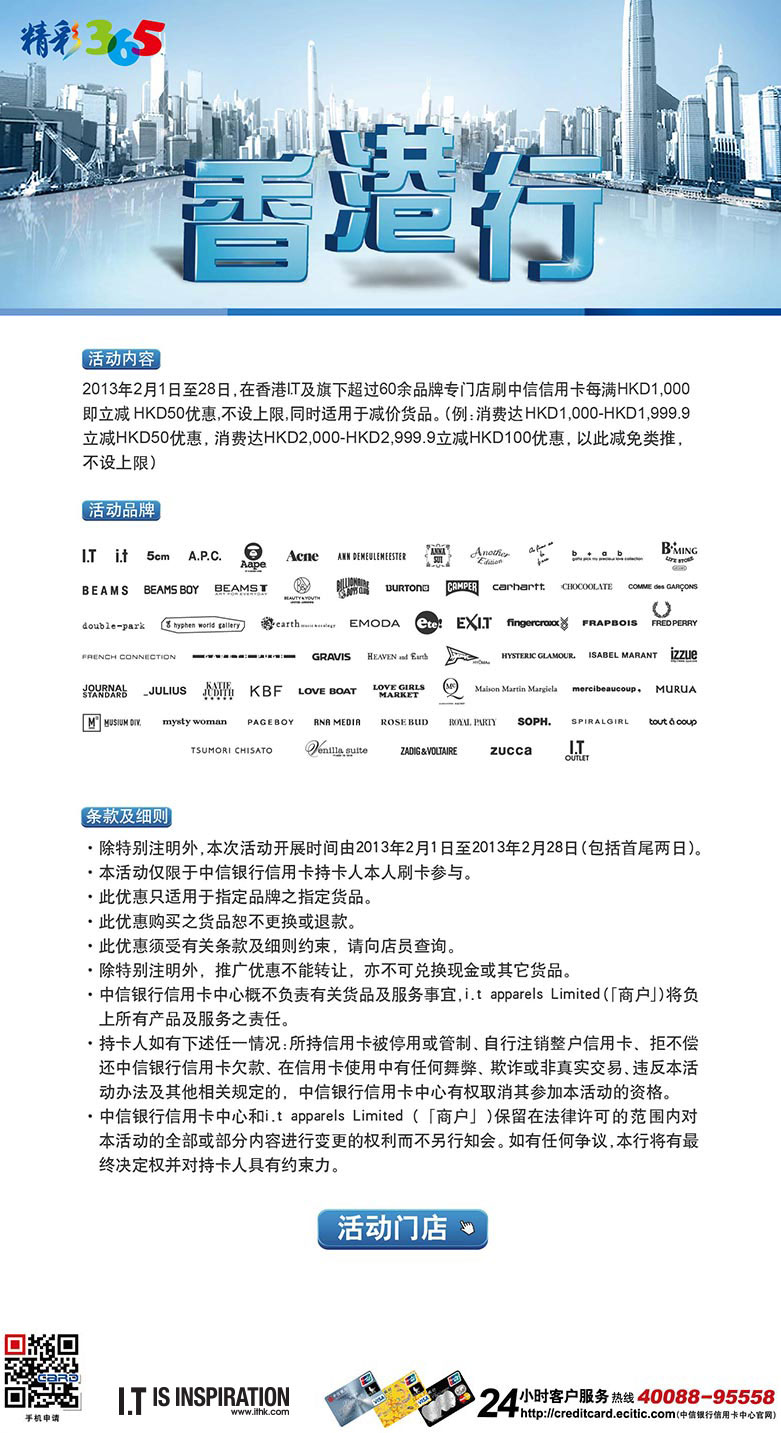 香港最新精准资料深度解析与探索