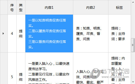 澳门特马今期开奖结果探讨，警惕违法犯罪风险