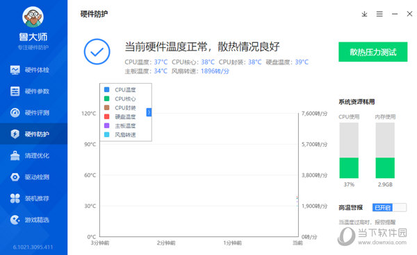 秦楼月 第4页