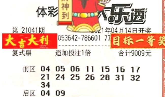 新奥集团挂牌上市，开启2024年新篇章