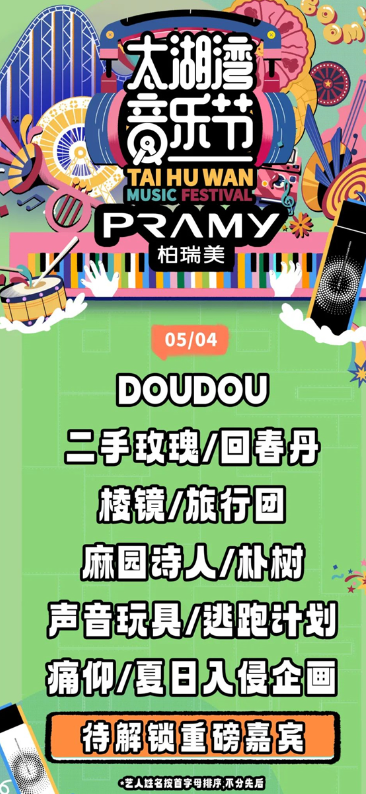 澳彩管家婆资料传真，揭秘彩票新世界，预测未来趋势（2024年）