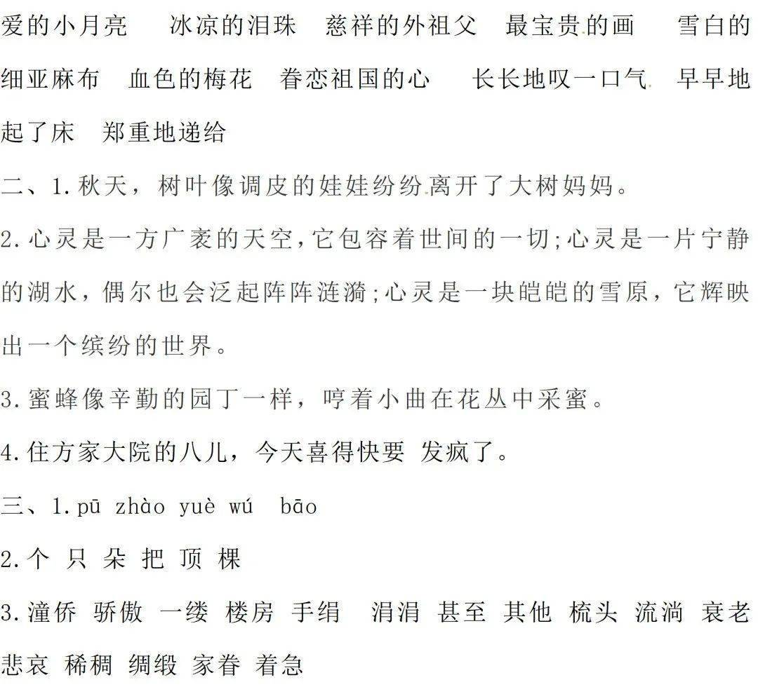 警惕新澳门六合和彩官网开奖，揭开网络赌博犯罪真面目